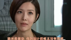 韓劇<清潭洞愛麗絲> E07 文根英Cut