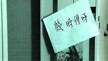 關智斌 - 關智斌《無聲訊號》