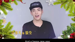爵美圣誕頌 <爵跡>家族陪你溫暖過節