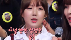 白鐘元的三大天王 GFriend Cut