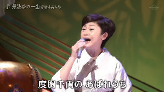 無法松の一生(度胸千両入り)