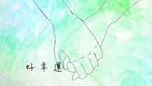 還記得嗎 青春搖滾 歌詞版