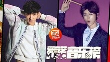 愛奇藝音樂榜 - 愛奇藝音樂榜：歸國四子年底業績表 粉絲直言不懼對比