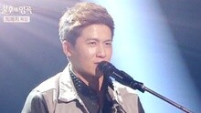 世上萬事 不朽的名曲2 現場版 15/12/26