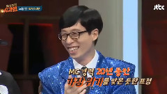 Sugar Man Lovelyz JIN個人技