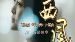 塤曲
