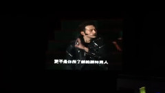 壞男人