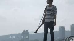 路轉人不轉