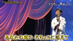 おちょこ鶴