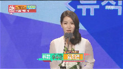 Music.脫口秀部門 女子優秀賞 - 2015 MBC演藝大賞