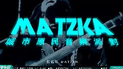 Rave Club 城市原民音樂派對 cf MATZKA 20160116