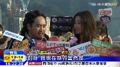 Matzka單飛出輯 新聞片段