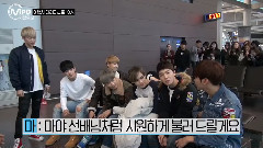 MPD放送 SEVENTEEN 未公開視頻 #1