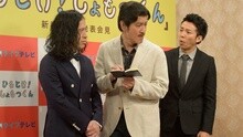 群星 - LIFE！超豪華ゲストSP 2015