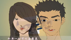 回心轉意