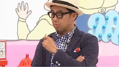 山P的KISS英語 第二回
