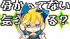 脳內シナプスの叛逆
