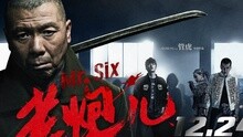 愛奇藝音樂榜 - 愛奇藝音樂榜：北京老炮兒都哼什么歌兒？
