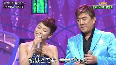 川野夏美 - 戀の街札幌