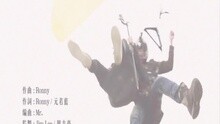 再見