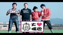 愛不愛我