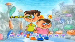 動畫片<月亮街>片頭曲