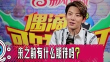 陳翔歌神現場采訪