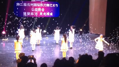 愛心無限
