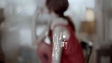 一百萬種親吻