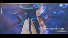 流月城群像之黃泉月 <古劍奇譚二>MAD