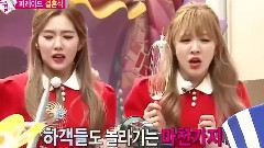 Red Velvet IRENE受驚嚇合集
