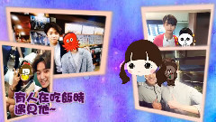 為什么不是我?!CNBLUE 6周年獻禮