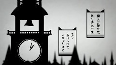 踴ル貓曰ク
