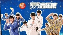 愛奇藝音樂榜 - 愛奇藝音樂榜：老漢罵戰TFBOYS 粉絲直呼不約