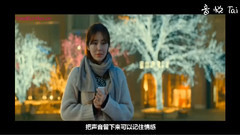 電影< After Love >預告