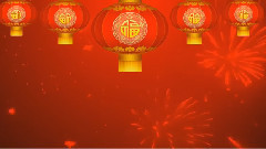 財源滾滾來