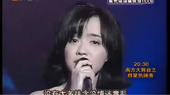留戀