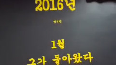 E團之最Lu'Xion#1 被喚醒的SUHO