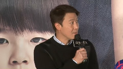 電影<消失愛人>北京發布會