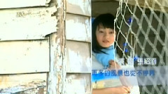 遺失的美好