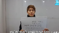 VAPP 覺醒的SUHO