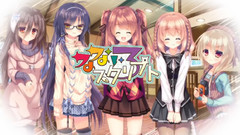 ナナイロ 游戲<なないろスクリプト>OP