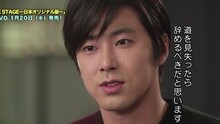 東方神起 - SMTOWN THE STAGE 日本版特典 未公開花絮 東方神起篇