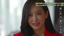 SMTOWN THE STAGE 日本版特典 未公開花絮 f(x)篇