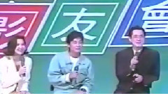 歡樂民生影友會訪問(1992歡樂八點見)