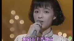 鮮花滿月樓