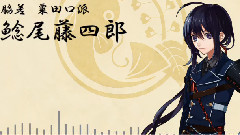 刀剣のまにまに(刀剣亂舞一周年記念音MAD)