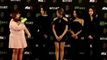 SISTAR 紅毯