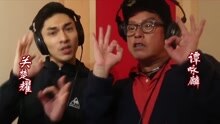 棒棒噠 電影《過年好》主題曲
