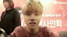 Ikon - iKONTACT 板橋簽售會 幕后花絮
